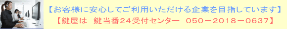 バイク 原付 スクーターの鍵作成もお問い合わせください。