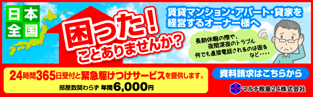 ooyasannmuke service