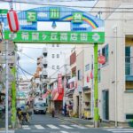 東京都大田区 住宅 マンション アパート玄関鍵開け 24時間出張修理