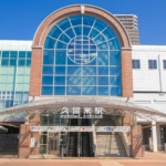 久留米市 玄関 鍵開け車の鍵紛失時の鍵作成　鍵修理２４時間出張鍵屋